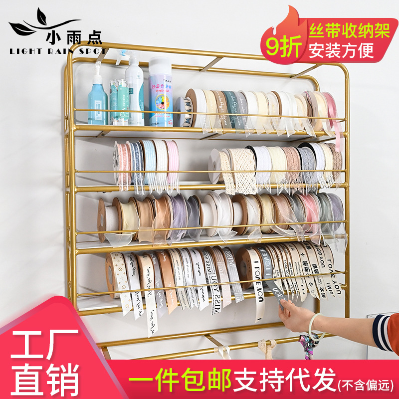 Flower Shop Supplies 2025 New Metal Wall-Mounted Ribbon Shelf Display Rack Wall-Mounted Storage Rack Ribbon Rack