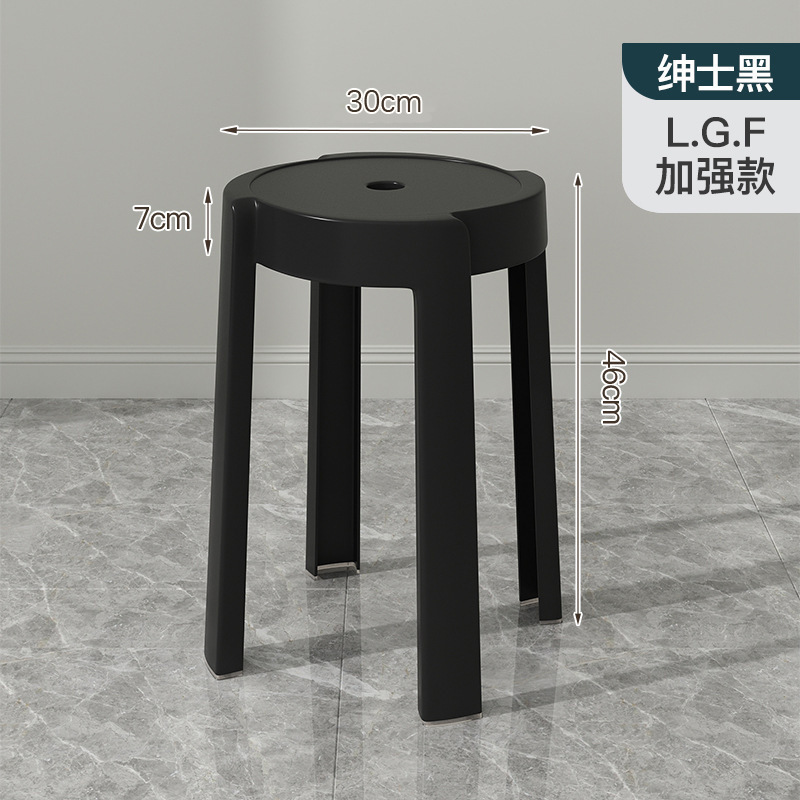Picture of Plastic stool upholstery thickened household stackable living room modern simple bench comfortable for long sitting commercial dining chair