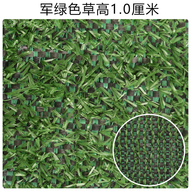 Picture of Simulated Turf Construction Site Artificial Turf Artificial Basketball Court Football Field Outdoor Sun-Resistant Anti-Slip Environmentally Friendly Outdoor