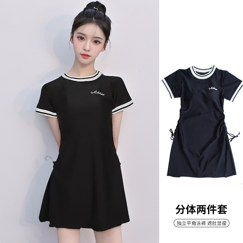 Skirt-style Slim-looking Conservative Korean-style Color-matching Fashionable Swimsuit Two-piece Set Holiday Split Swimsuit Women's Instagram Style Belly-covering Sports