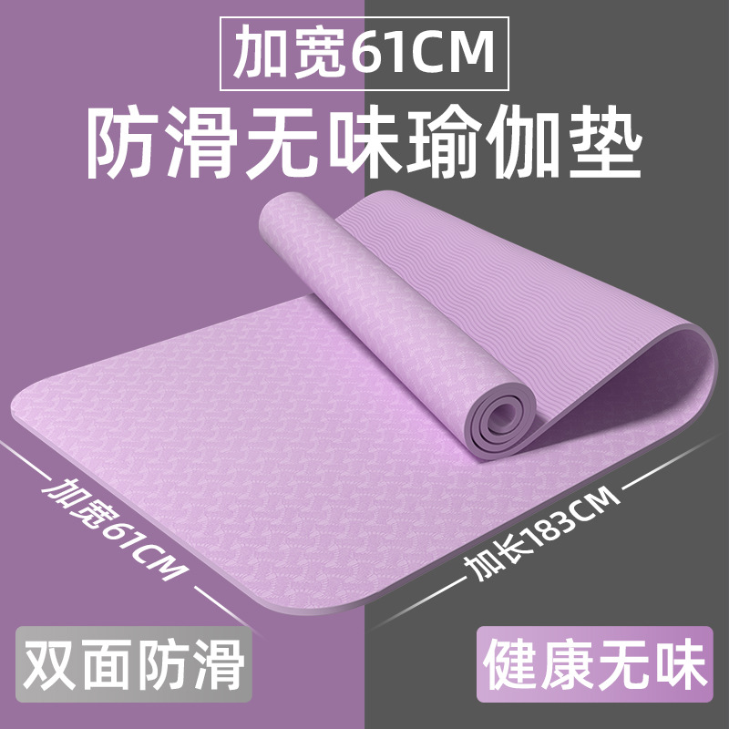 Yoga Mat Fitness Mat Household Non-slip Yoga Mat for Girls Women Thickened Shock Absorbing Silent Sound Insulation Mat