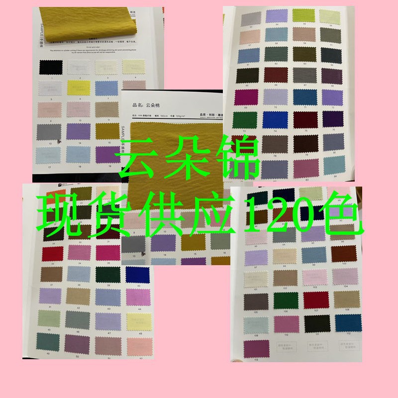 Full Polyester Fiber Cloud Cotton Soft Skin-Friendly Silky Drape Shirt Comfortable Breathable Yamamoto Pants Hanfu Fabric