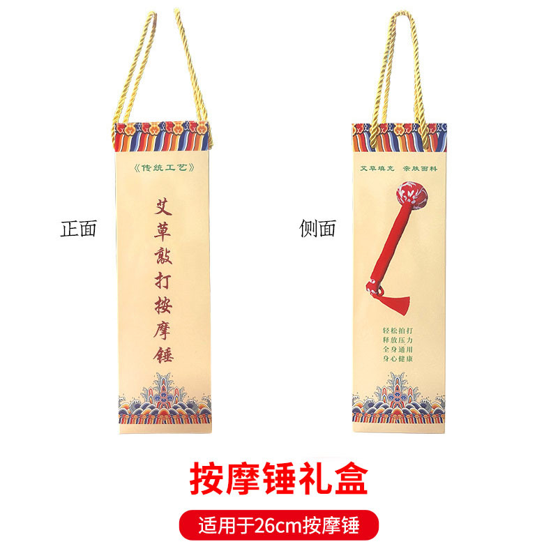 Picture of wormwood hammer health hammer wholesale custom hand massage beat meridian moxibustion hammer diy material package wormwood hammer