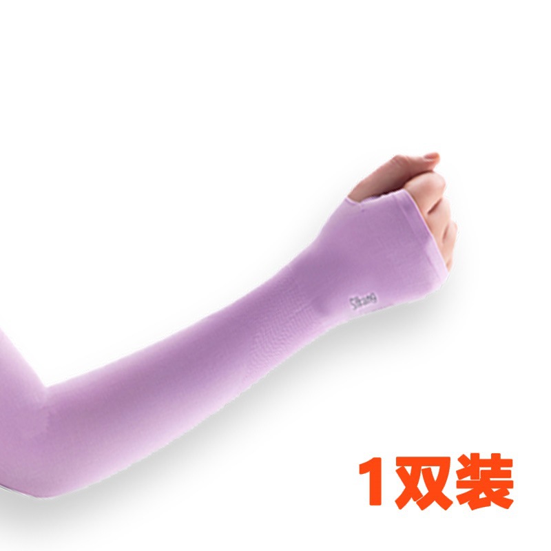 Picture of Ice Sleeve Ice Silk Sleeve Sunscreen Sleeve Women's Summer Anti-UV Ice Cool Men's Arm Sleeve Wholesale Layered Gram Long