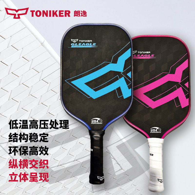 Pickleball Racket Carbon Fiber 18K Beginners Adult Kidsren Professional Edge Guard Full Set Joola Pickleball Racket