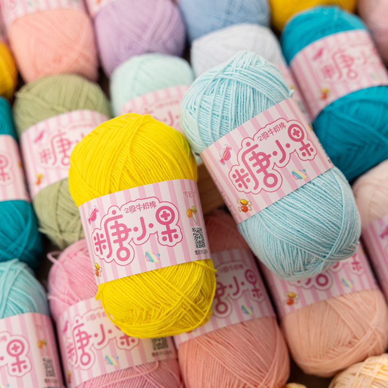 Sugar fruit 2 strands combed milk cotton honey wool ball hand crochet doll diy woven material bag