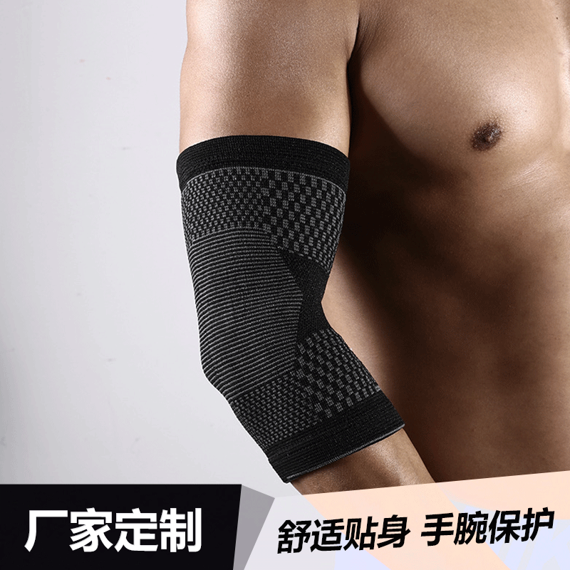 2 Colors Jacquard Sports Outdoor Elbow Support Sports Elbow Support Nylon Fitness Badminton Basketball Tennis Elbow Support Wholesale