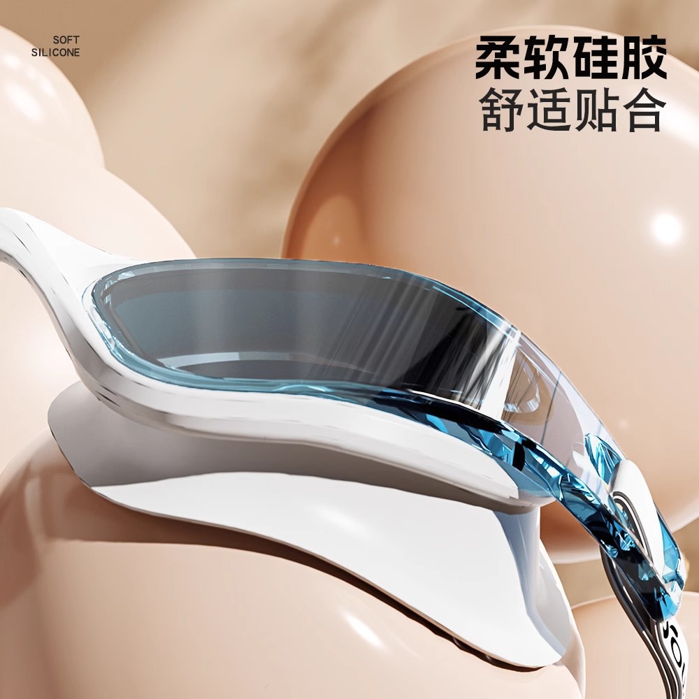 Picture of You swimming goggles HD waterproof anti-fog large frame swimming glasses adult men and women swimming goggles swimming professional equipment wholesale