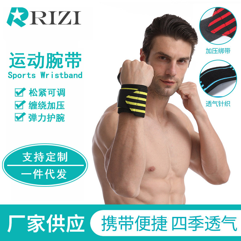 Fitness wristband basketball badminton bench press weightlifting bodybuilding training anti-sprain bandage Sports wristband protector