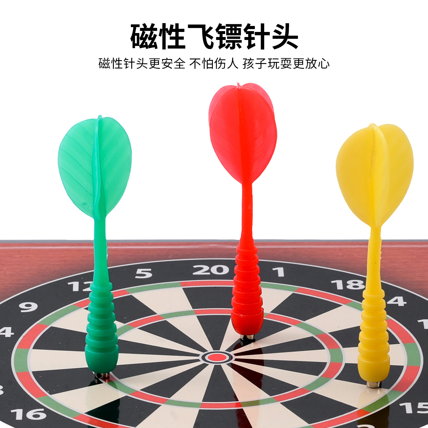 Picture of Magnetic Dart Box Set Children's Toy Gift Portable Dart Board Colorful Portable Educational Target Gift Box