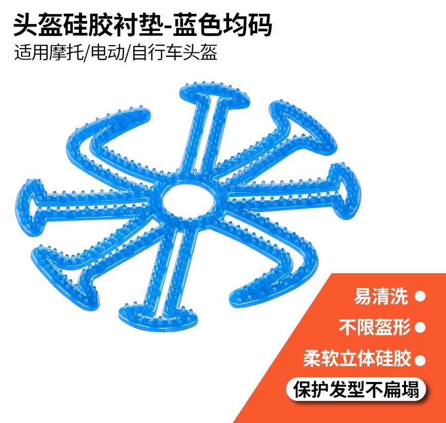 Picture of Electric car helmet inner liner anti-pressure hairstyle non-pressure helmet summer riding anti-sultry artifact