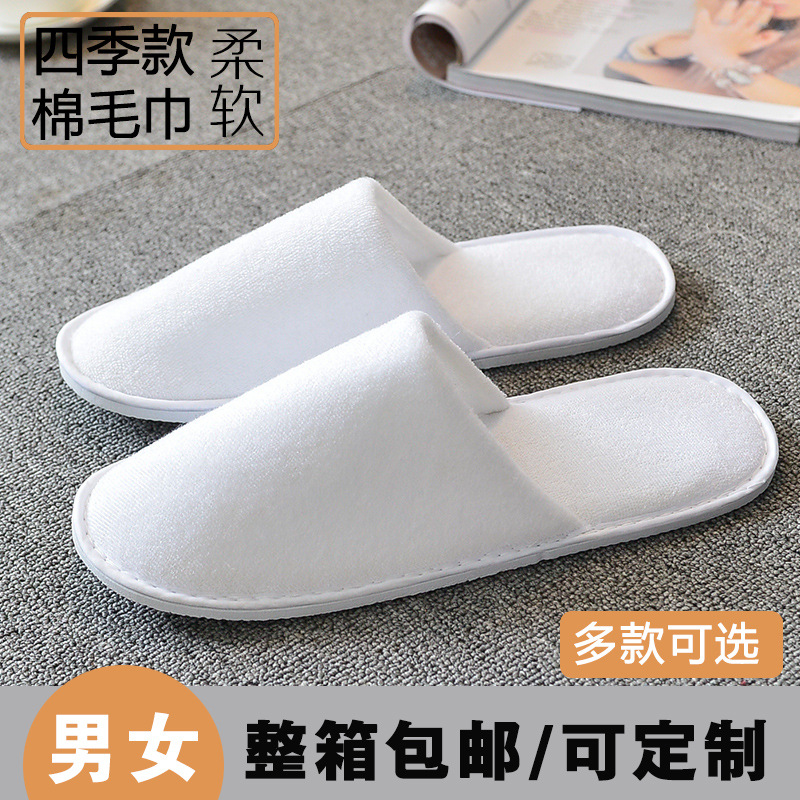 Picture of Hotel Guest House Supplies Disposable Slippers Home Aviation Coral Spot slipper Travel Beauty Salon