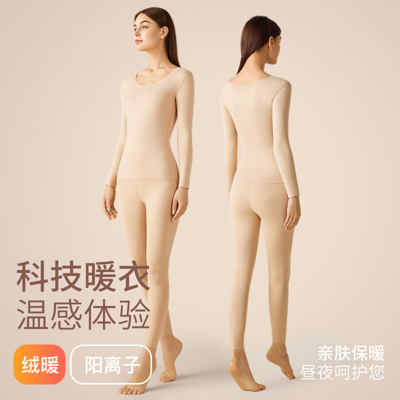 Autumn and winter new thermal underwear suit seamless sanding crew neck slim autumn pants women's base warm clothing wholesale