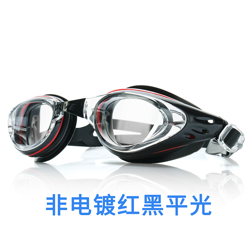 Picture of wave professional silicone waterproof anti-fog plating HD men and women swimming goggles large frame swimming goggles