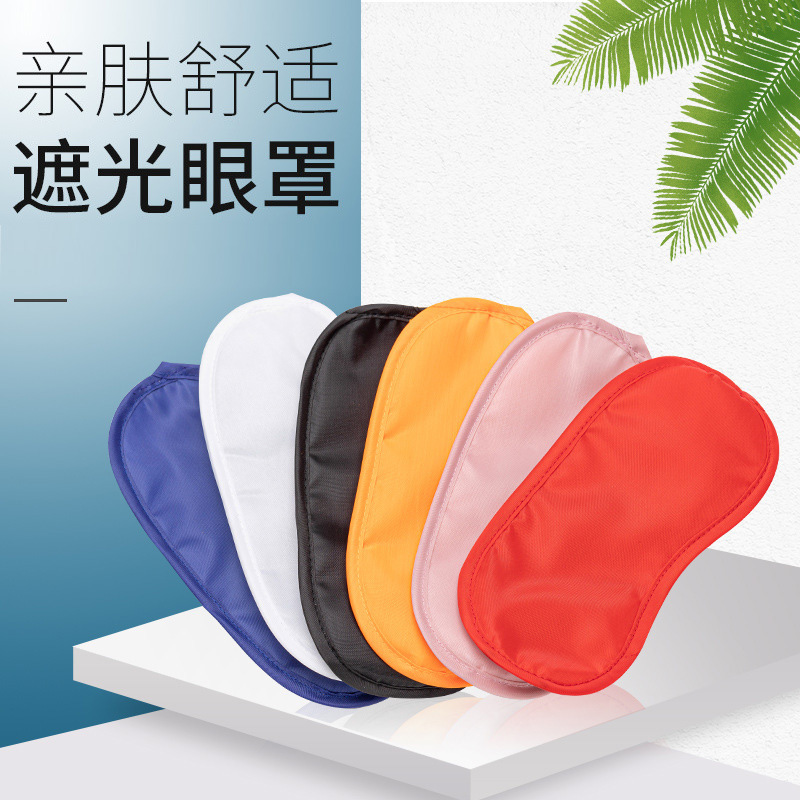 Picture of Polyester Blackout Sleep Eye Mask Hotel Disposable Light-Proof Eye Mask Aviation Travel Nap Eye Mask Manufacturer Wholesale