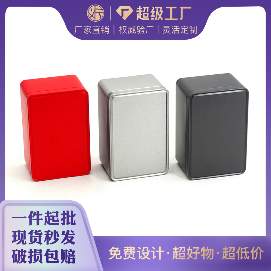Tinplate Can, Sealed Souvenir Packaging Tin Box, Metal Tea Packaging Tin Can, Can Hold Smoke, Wedding Candy Tin Box