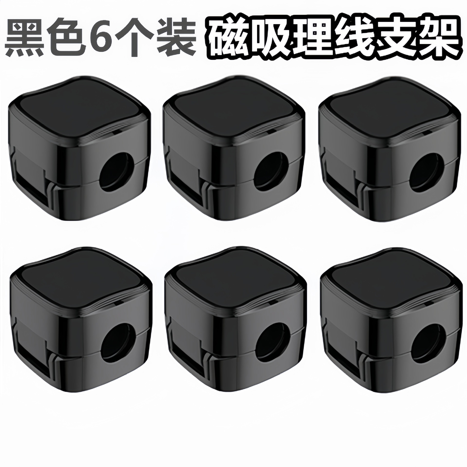 Picture of Data Cable Storage, Punch and Wire Sorting, Traceless Punch-Free, Tableside Wiring and Winding Tools, Magnetic Cable Organizer Wholesale