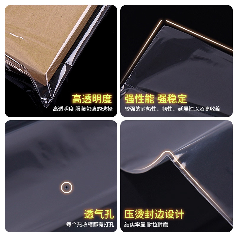 Picture of Pof Heat Shrink Bag Pvc Heat Shrink Film Environmentally Friendly Material Plastic High Transparency Packaging Special Thickened Film Bag
