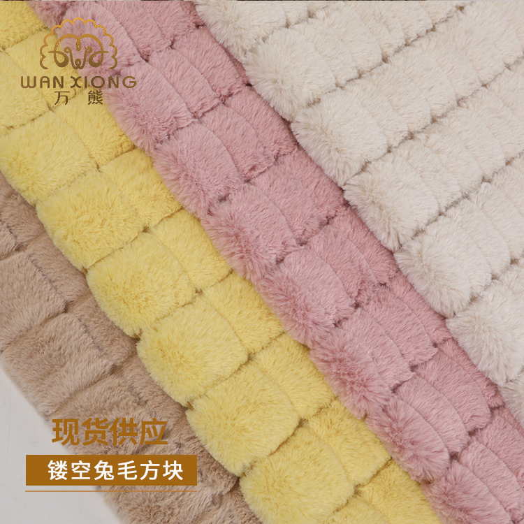 Short plush clothing fabric 390g polyester hollow rabbit hair imitation rabbit hair square corn grain fabric in stock