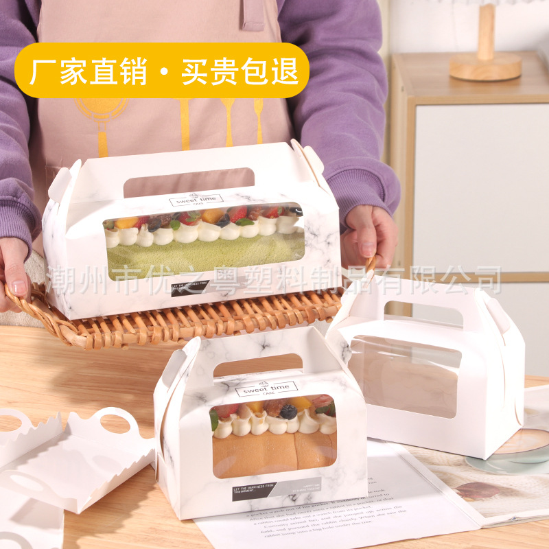 Swiss Roll Packaging Box Mousse Cake Roll Packaging Box Visual Window Towel Roll Whole Roll Box Baking Cake Box