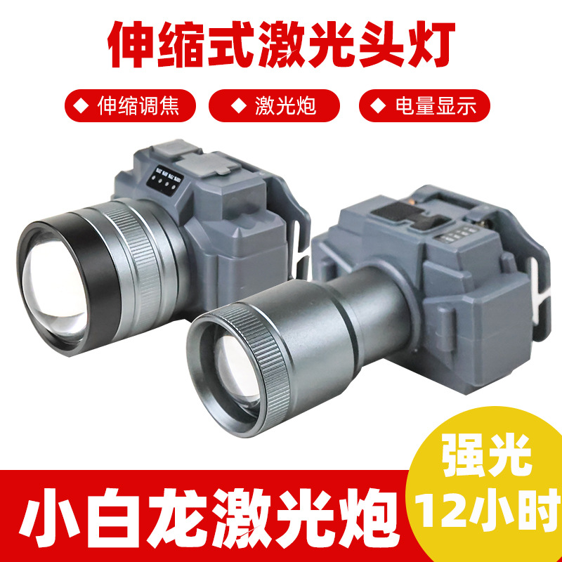 Cross-border explosion headlamp USB charging emergency head-mounted outdoor lighting 300W strong light long endurance bright miner's lamp