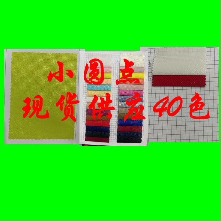 Small Dots, Smooth Polyester Fabric, Comfortable to the Touch, Suitable for down Jackets, Cotton Vests, Outdoor Fabrics