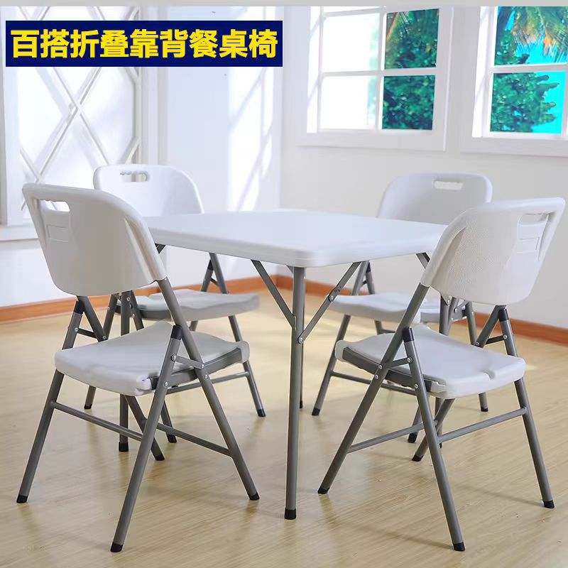 Picture of Chairs, home dining chairs, backrest stools, plastic conference chairs, folding chairs, canteen reception, exhibition, rental room chairs