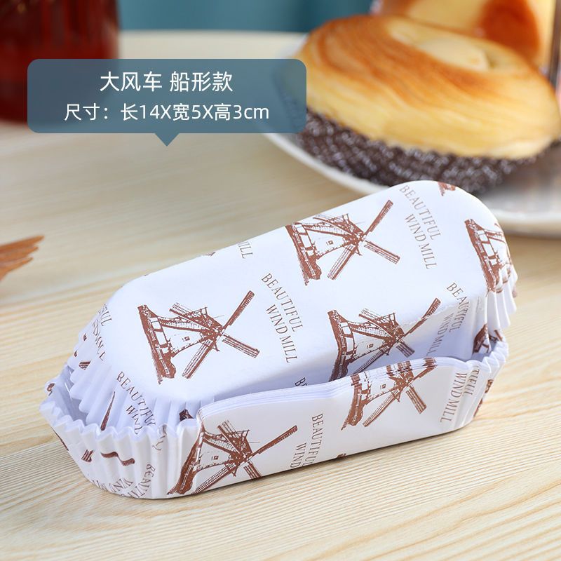 Picture of [100 PCs] Bread Paper Tray Cake Base Pineapple Paper Tray Paper Cup Film Baking Paper Tray Bread