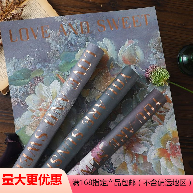 Picture of New thickened night garden Fenghua paper waterproof bouquet wrapping paper bronzing English paper flower wrapping paper wholesale