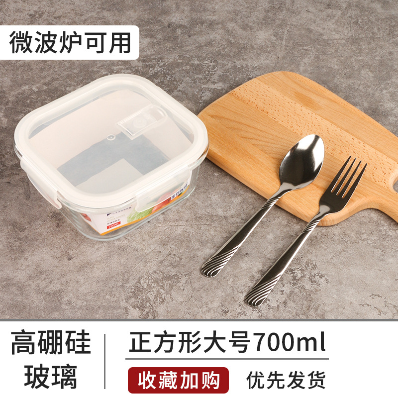 Picture of High Boron Glass Lunch Box Accompanying Gift Heating Bowl Microwave Oven Refrigerator Fresh-keeping Box Office worker Lunch Box with Meal Lunch Box