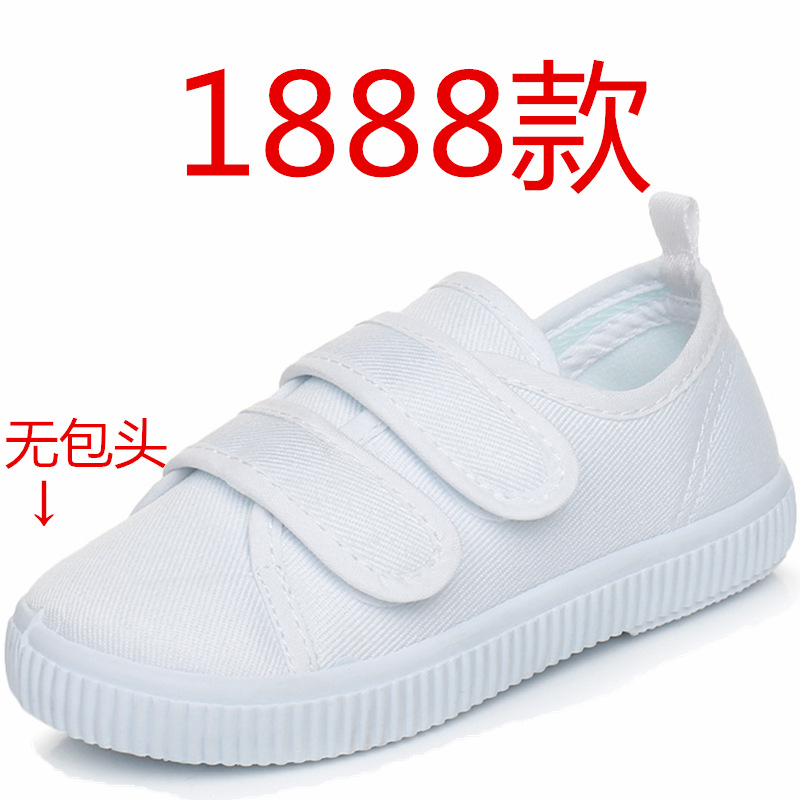 Picture of Children's Shoes Children Boys and Girls Students White Cloth Shoes Canvas Shoes Kindergarten School White Shoes Tie Shoelace Velcro