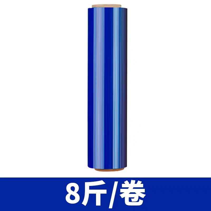 Picture of Pe Black Stretch Film Packaging Film Black Film Stretch Film Logistics Industrial Shading Packaging Protective Film Fresh-Keeping Film