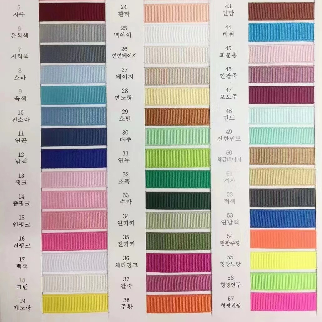 Picture of Ribbon World GG Korea 51 Color 3~40mm Solid Color Polyester Rib Belt