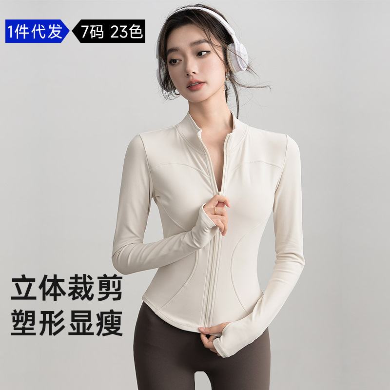 Spring and Summer New Outfit Long-Sleeved Tight Yoga Clothes Slim-Fit Slimming Fitness Running Sports Top Women's Jacket