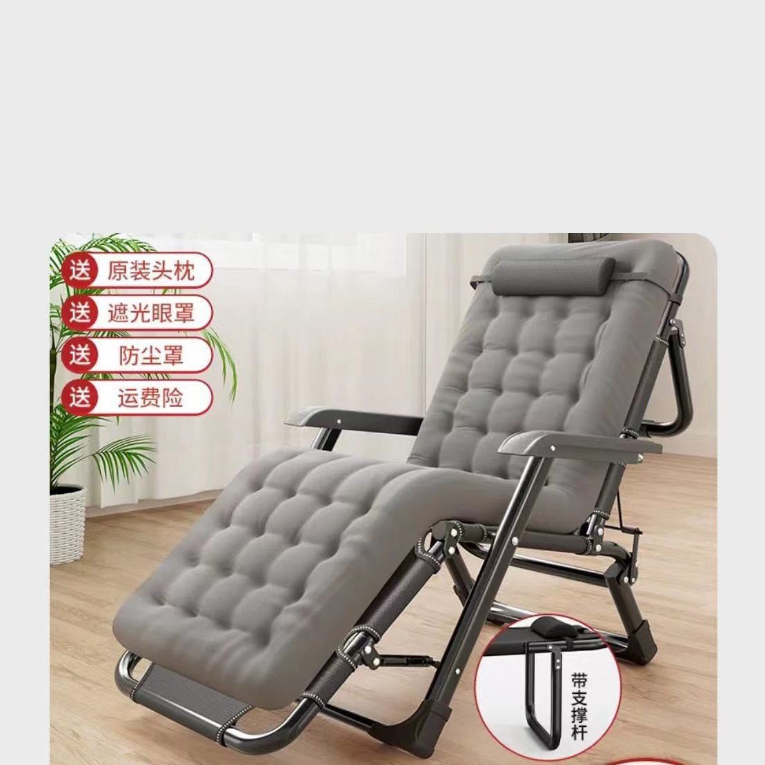 Picture of Office recliner lunch break sleeping chair single beach chair portable folding chair nap artifact folding bed dual-use chair