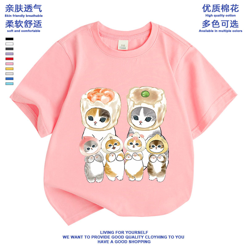 Picture of Summer Casual All-match Cute Shark Cat mofusand New Loose Cotton Stylisch T-shirt for Primary and Secondary School Students
