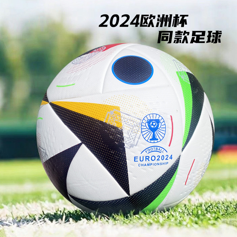 2026 New World Cup No. 5 Football European Cup Champions League Leather Pu No. 4 Machine-Sewn Football Wholesale