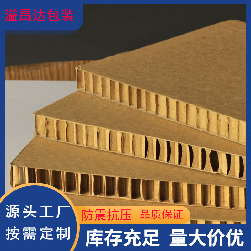 Wholesale honeycomb cardboard Dongguan paper skateboard cushioning material cardboard paper corner protector