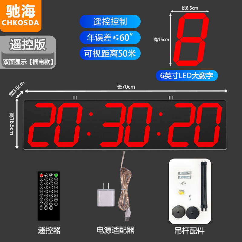 Picture of Led large screen high-end double-sided digital electronic clock factory hospital corridor corridor perpetual calendar wall clock hanging