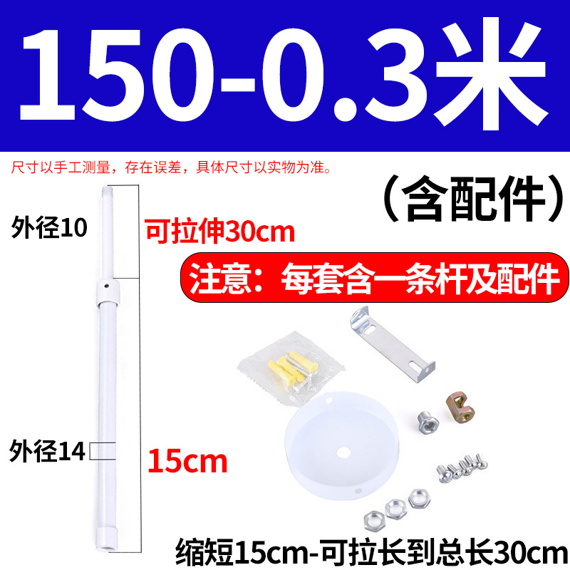 Picture of Batch lamp telescopic rod stretchable adjustable classroom lamp hanging rod track lamp Rod table lamp Rod daylight telescopic hanging rod