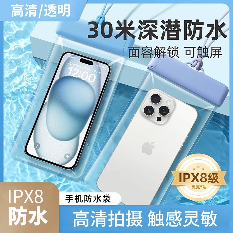 Mobile Phone Waterproof Bag Touchscreen Swimming Takeaway Rider Rainproof Sealed Bag Diving Waterproof Mobile Phone Case Waterproof Case