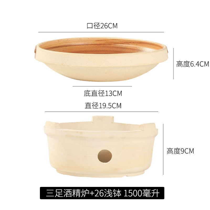 Picture of Commercial Soil Bowl Small Hot Pot Alcohol Stove Ceramic Household Small Casserole Self-service Dry Pot High Temperature Resistant Soil Vegetable Pot