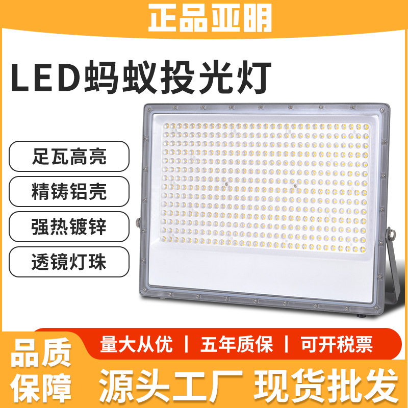 Engineering Lighting High Light Outdoor Waterproof Special Factory Site Brightening Foot Tile LED Projective Spotlight 1000 Watt
