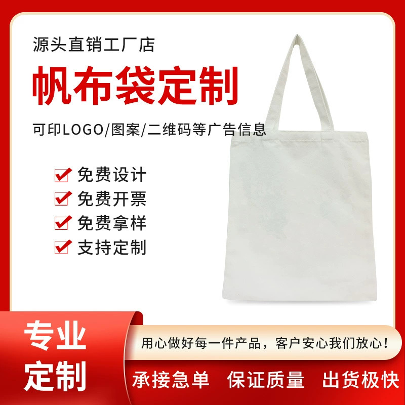 Canvas Bag Artistic Formulation logo Canvas Bag Ins South Korea Female Students DIY Artistic National Style Small Batch Accompanying Hand
