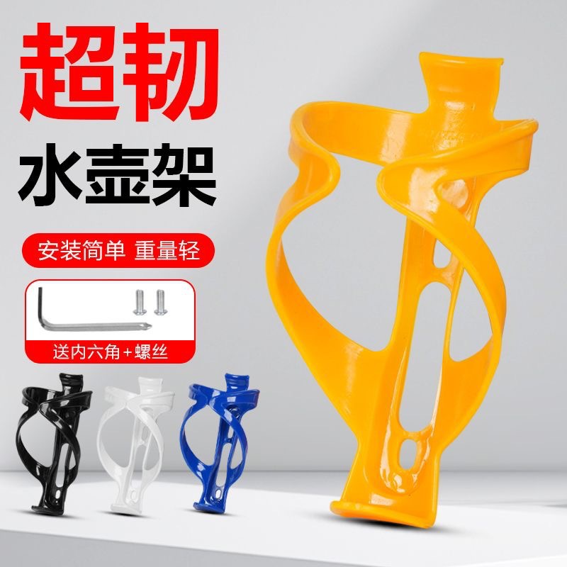 Bicycle cycling mountain bike water bottle holder accessories drain cup holder universal riding children accessories ultralight parts