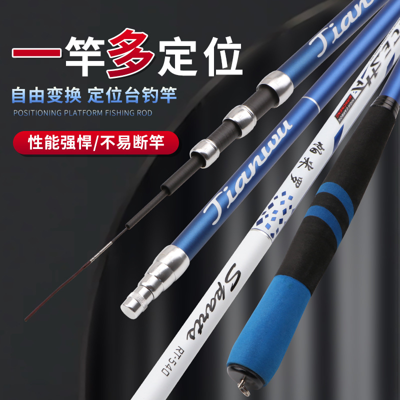 Pamero Positioning Rod Hand Rod Ultra-Light and Ultra-Hard 28-Adjustable Carp Rod Long Section Fishing Rod Positioning Rod Hand Rod Fishing Rod
