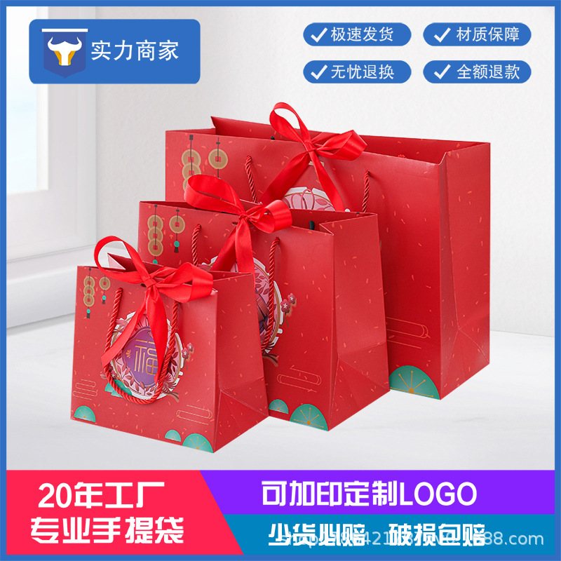 Source manufacturers custom red gift bag lucky character paper bag National Style gift bag printed LOGO bag