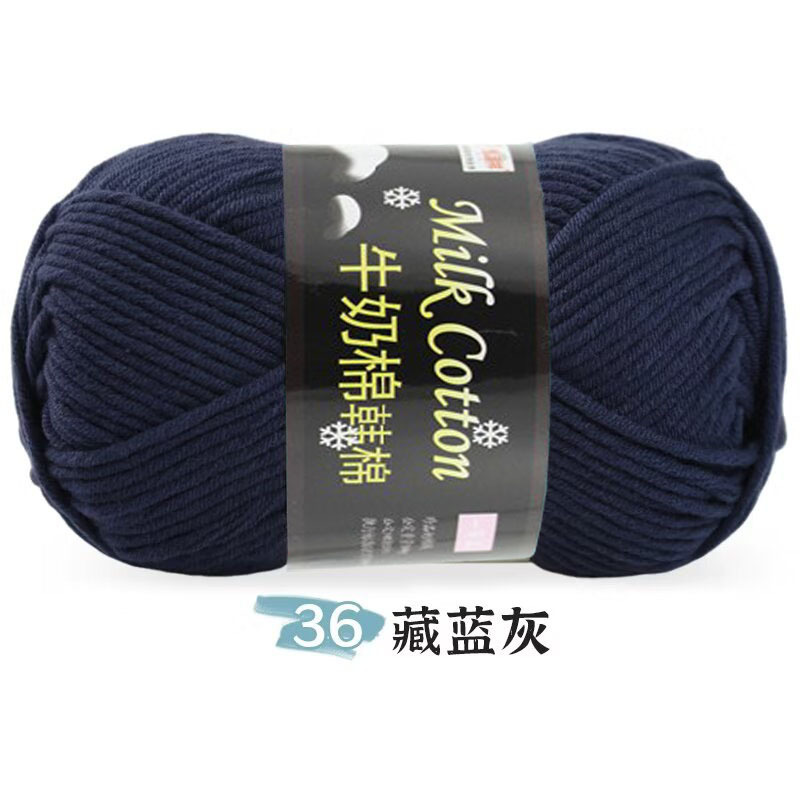 Picture of 7 strands of milk cotton wool in thick stick needle thread hand knit DIY hat scarf gift thread outside single factory wholesale