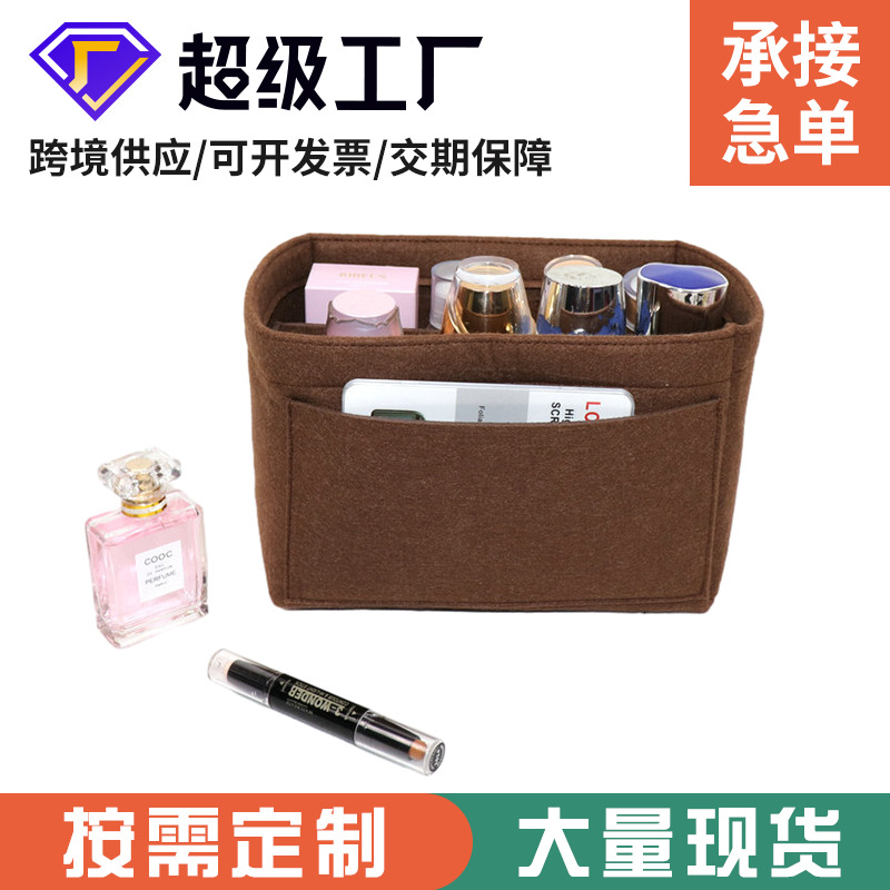 Cross-border supply New felt cosmetic bag large capacity storage bag
