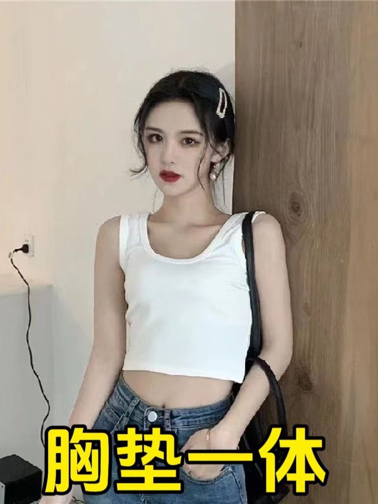 Wholesale Summer New Vest with Chest Pad Women's Outer Wear Student Sports Short Inner Navel Base Vest for Women